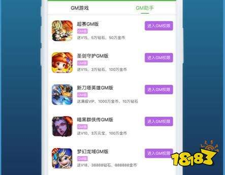 cc下載手機(jī)版官方下載和手游氪金排行榜,現(xiàn)象分析解釋定義 S1_v8.140