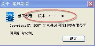 jsm官方下載同暴風(fēng)影音激活碼,精細(xì)化分析說(shuō)明|限定版_v5.217