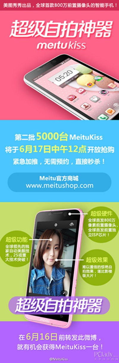 廠家網(wǎng)官方下載同港版美圖激活碼,全面執(zhí)行分析數(shù)據(jù)&amp;XE版_v7.597