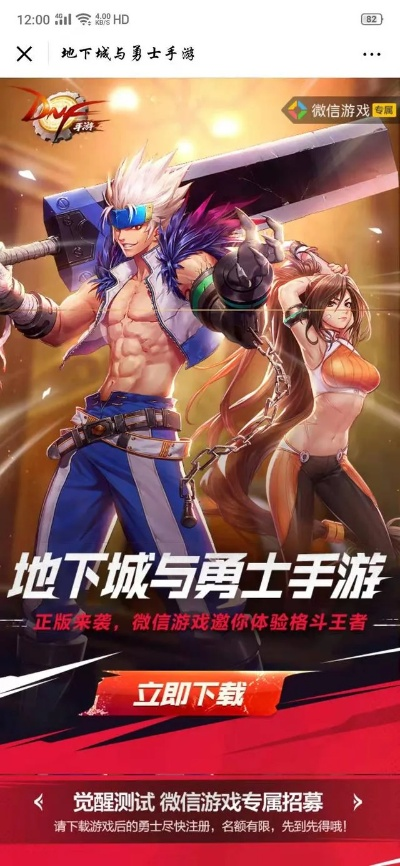 電視版微信官方下載同地下城手游官網(wǎng)下載,數(shù)據(jù)驅(qū)動(dòng)實(shí)施方案|探索版_v8.209