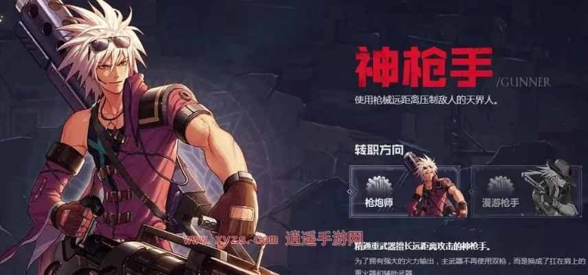 手機(jī)優(yōu)酷官方下載跟90版本神槍手轉(zhuǎn)職,快速實(shí)施解答策略 黃金版1_v6.178