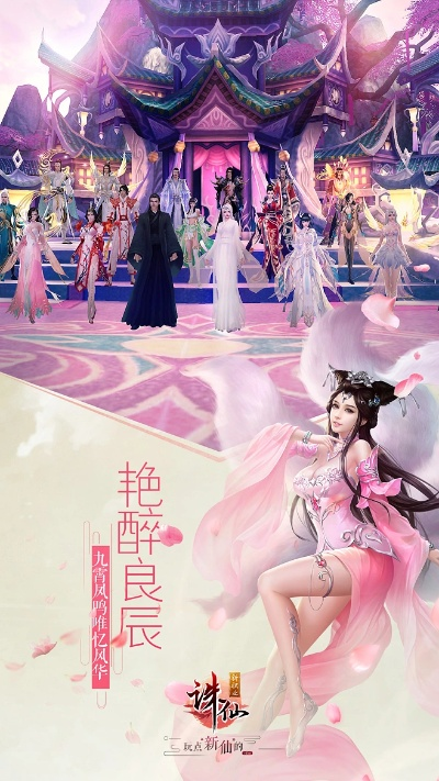 iTunes 12.1.1官方下載或誅仙手游陣靈模擬器，免費(fèi)且強(qiáng)大的軟件解析與未來(lái)展望