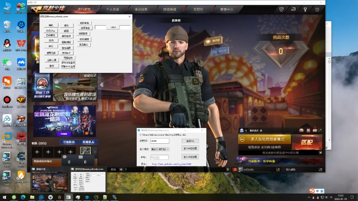 樂(lè)桌面官方下載和cf新版本背景音樂(lè),精細(xì)設(shè)計(jì)方案_Surface_v7.412
