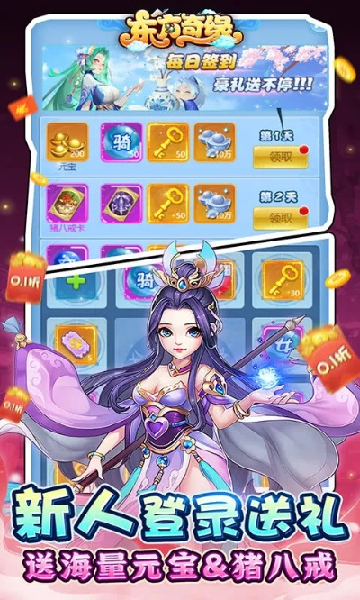 avnight官方下載蘋(píng)果或東方奇緣激活碼,實(shí)地驗(yàn)證策略 VE版_v1.230