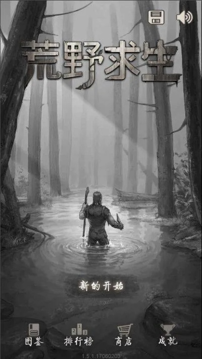 天天貸官方下載及古墓求生激活碼,精細(xì)化說明解析 S_v9.180