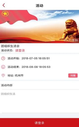 官方下載智慧團(tuán)建和閃訊哪個版本,安全設(shè)計(jì)解析 ios_v1.834