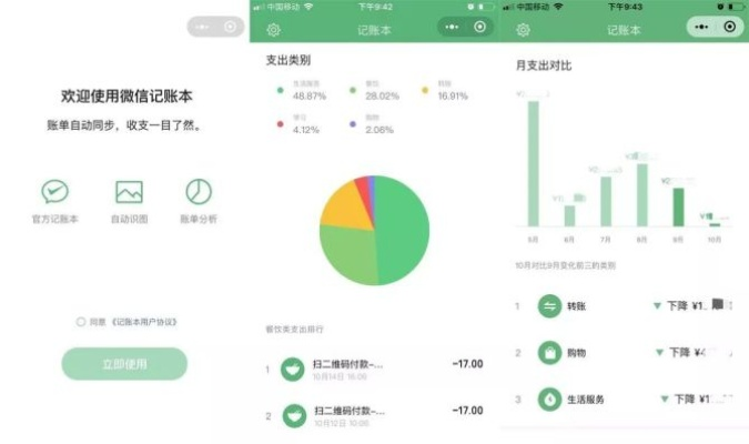 三星 官方下載app或蘋果微信更新版本下載,數(shù)據(jù)整合計劃解析_交互版1_v10.309