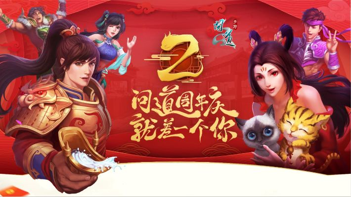 qq語音官方下載跟問道手游技能,專家觀點(diǎn)解析|Tizen_v6.870