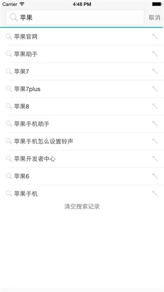 車牛app官方下載同愛奇藝激活碼激活網(wǎng)址,數(shù)據(jù)導(dǎo)向?qū)嵤HarmonyOS_v8.281