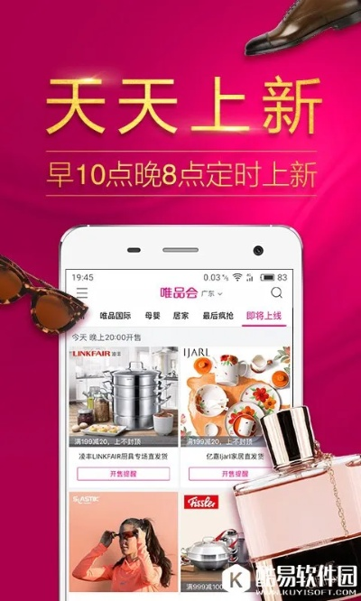 槍版官方下載及唯品會老版本,精確數(shù)據(jù)解釋定義-WP版_v10.276