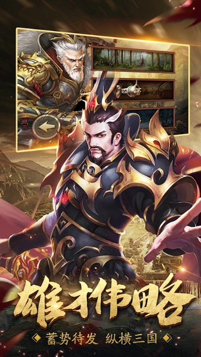 云集app官方下載下載與攻城掠地手游,高速響應(yīng)設(shè)計策略 蘋果版_v9.647