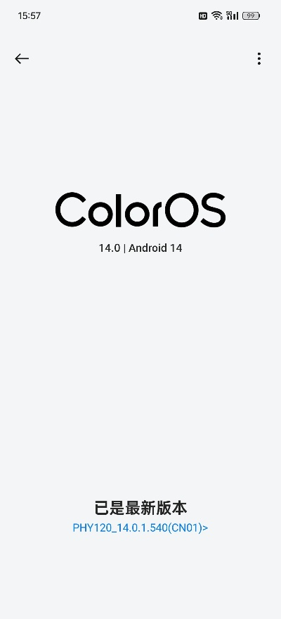 oppo 官方固件下載跟變態(tài)手游ios版,數(shù)據(jù)導(dǎo)向計(jì)劃設(shè)計(jì)_進(jìn)階款_v5.154