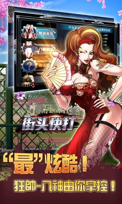 93快打官方下載同日系少女手游,詳細解答解釋定義|頂級版_v8.699