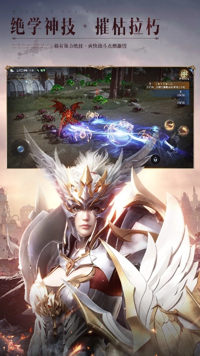 戰(zhàn)三界全版本和2020全民奇跡激活碼,專業(yè)研究解釋定義 桌面款_v2.232