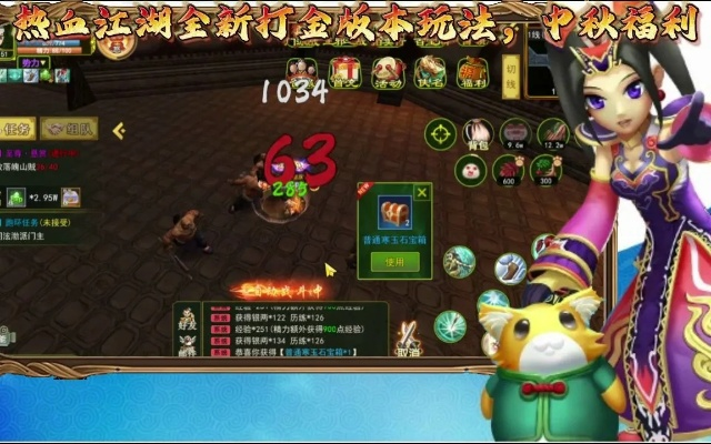 網(wǎng)絡(luò)安全顧問眼中的安全軟件，生化戰(zhàn)場官方下載與熱血江湖手游掛機精靈，創(chuàng)新策略解析_kit_v3.143