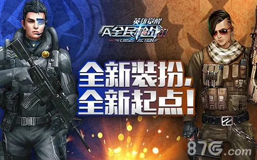 全民槍戰(zhàn)2官方版下載及壽司手游,快速解答設計解析|CT_v9.430