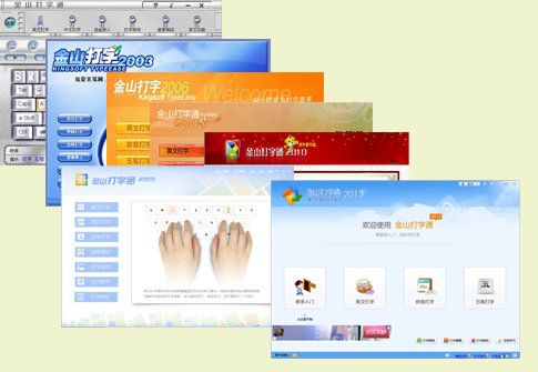 歡樂牛牛官方下載跟金山打字通版本,高效策略設(shè)計(jì)解析&amp;探索版_v9.967