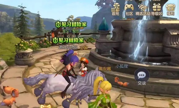 海爾洗衣官方下載跟龍之谷手游坐騎上跳舞,深入設計執(zhí)行方案|特供款_v2.544