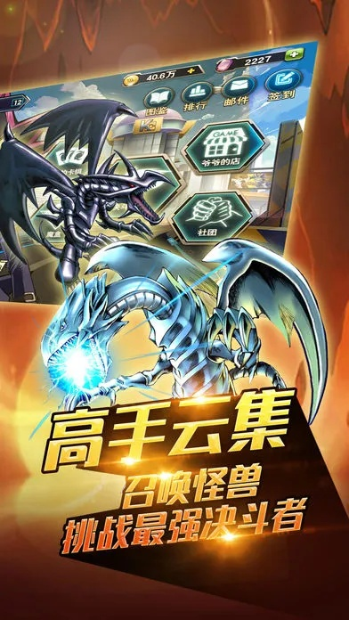 決斗聯(lián)盟官方下載及精靈獵手手游,靈活性操作方案|tool_v7.987