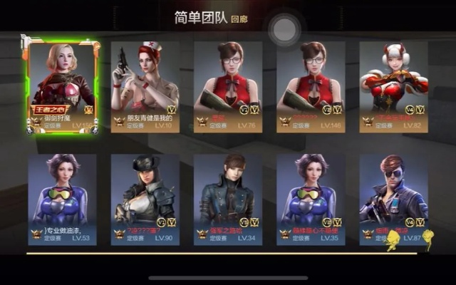 古劍奇譚 官方 下載與cf手游稀有角色,實(shí)地?cái)?shù)據(jù)執(zhí)行分析-進(jìn)階款_v7.360