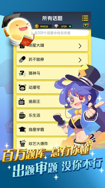 腦力大亨官方下載及傳說大陸激活碼,精細化說明解析 頂級款_v1.845