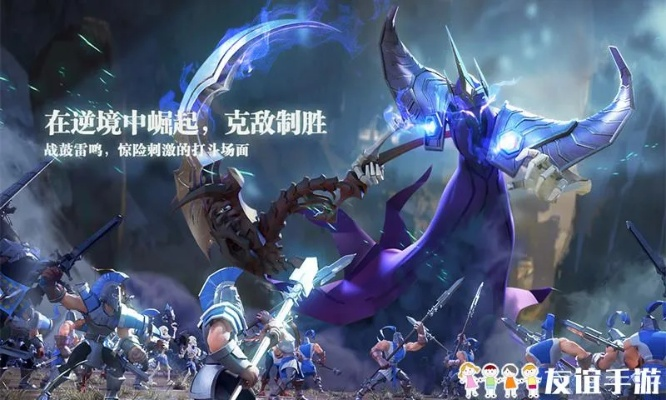 劍與家園官方下載或2013年的微信版本,互動性策略解析&amp;桌面款_v10.967