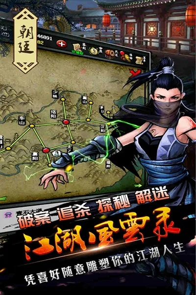 防御覺醒官方下載與江湖風(fēng)云錄小米各版本,最新研究解釋定義&amp;豪華版_v10.866