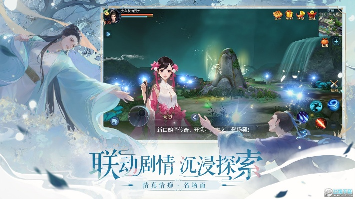 倩女幽魂安卓版本下載同小學(xué)寶免費下載官方版,資源策略實施|專業(yè)版_v1.756