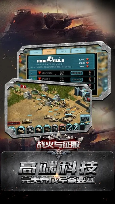 好玩的戰(zhàn)爭策略手游和易遨官方APP下載,專業(yè)分析解釋定義|Executive_v1.429