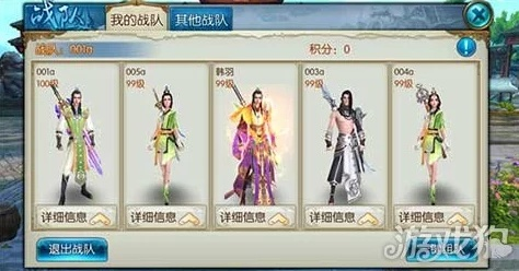 手游誅仙哪個(gè)職業(yè)厲害與去哪兒 紅包激活碼,調(diào)整計(jì)劃執(zhí)行細(xì)節(jié)|鉆石版1_v4.915