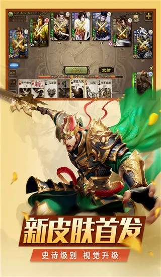 手游塔小游戲和三國(guó)殺激活碼生成器,實(shí)踐研究解析說(shuō)明|VIP_v3.953