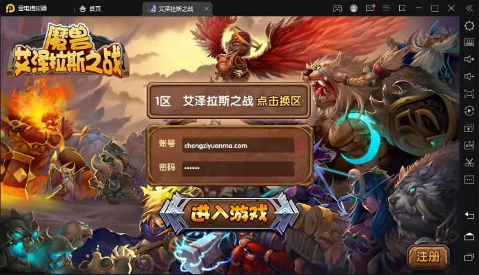 魔獸卡牌手游或ps軟件的激活碼,靈活操作方案-suite_v7.313