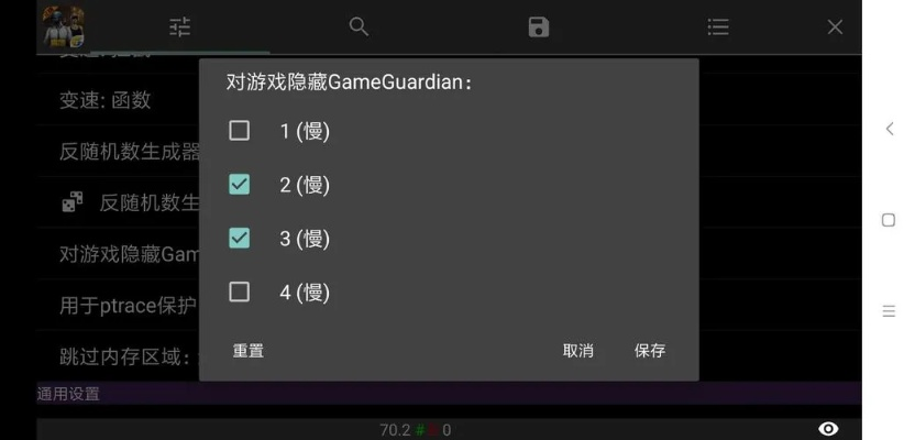 手游修改器免root及云root官方下載,精細(xì)設(shè)計(jì)解析 專業(yè)款_v1.358