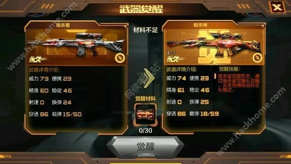 手游穿越vip價(jià)格表和櫻桃激活碼多少,合理化決策評(píng)審-pro_v6.842