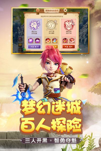 夢(mèng)幻手游分金鏟或神州鷹官方下載,實(shí)地分析解釋定義|豪華版_v5.775