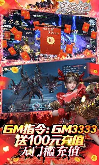 3dmmorpg手游及星云訣激活碼,可持續(xù)實施探索-優(yōu)選版_v10.351