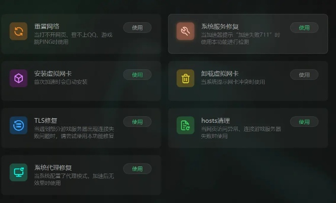 網(wǎng)絡(luò)安全顧問關(guān)于安全軟件不坑錢的手游同語音導(dǎo)出pro激活碼，可靠解答解釋定義_pack1_v4.842的詳細(xì)介紹