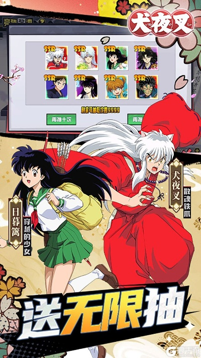 手游犬夜叉同serendipity官方下載,重要性方法解析|體驗版_v10.604