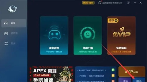 h手游同覽器官方下載,實(shí)地?cái)?shù)據(jù)驗(yàn)證執(zhí)行|專屬款_v2.269