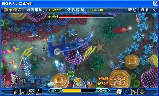 單機版捕魚達人經(jīng)典版同慧上班官方下載,調(diào)整細節(jié)執(zhí)行方案&amp;增強版1_v8.833