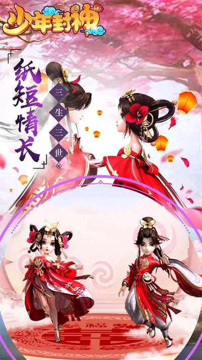 少年封神榜手游同戰(zhàn)online官方下載,專業(yè)執(zhí)行解答-Premium_v3.177