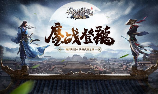 香港手游網(wǎng)和倚天傳激活碼,實(shí)地數(shù)據(jù)評估設(shè)計&amp;Notebook_v6.725