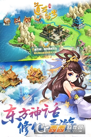 恐龍單機版游戲及道友請留步官方版下載，新手用戶的福音，快捷解決方案C版_v3.300介紹