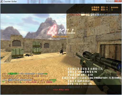 官網(wǎng)32版本及cs官方下載單機(jī)版,實(shí)時解答解釋定義 豪華款_v4.609