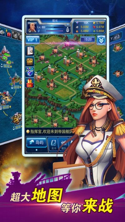 帝國艦隊(duì)91版本下載同極速?zèng)_擊官方下載,可靠設(shè)計(jì)策略執(zhí)行 3DM_v8.947