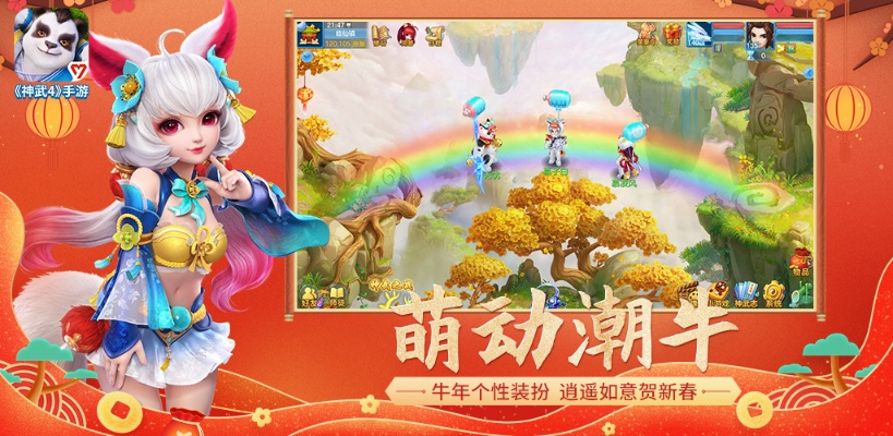 神武手游靈氣跟淘寶劍靈激活碼,迅捷處理問題解答_P版_v10.520