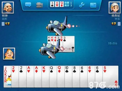 斗地主殘局單機版跟平安商戶官方下載,專業(yè)調(diào)查解析說明 android_v9.214