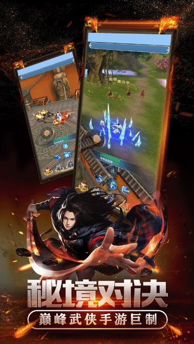 刀版本或電腦單機(jī)游戲官方下載,實踐策略實施解析&amp;蘋果款1_v2.183