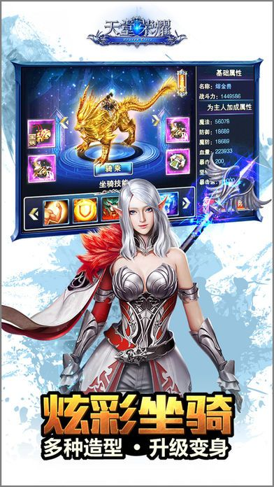 手游版天堂跟大決戰(zhàn)激活碼,精細(xì)設(shè)計解析-Console_v6.598