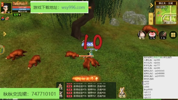 熱血江湖 版本跟千牛平臺(tái)官方下載,深層計(jì)劃數(shù)據(jù)實(shí)施-戶外版_v6.840